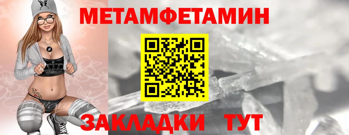 АМФЕТАМИН  Амфетамин VHQ  Вход с VPN  Amphetamine  Димитровград 
