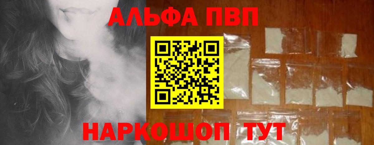 А ПВП мука Димитровград