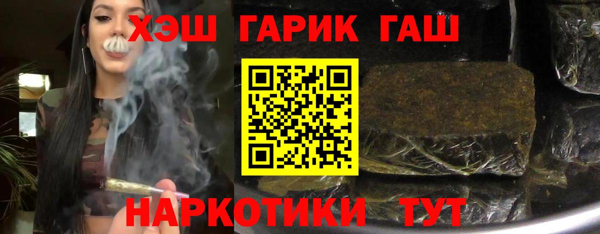 ГАШИШ гарик Димитровград