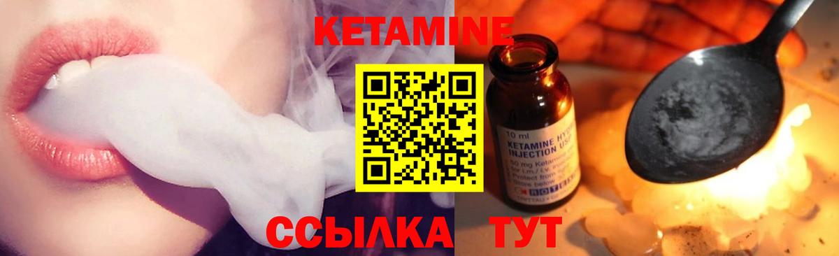 Кетамин ketamine Димитровград