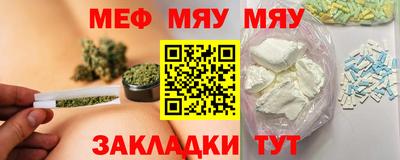 винт Донецк