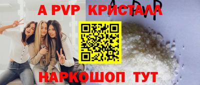винт Донецк