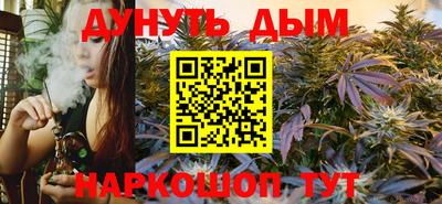 винт Донецк