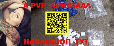 винт Донецк
