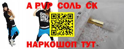 прущая мука Дубна
