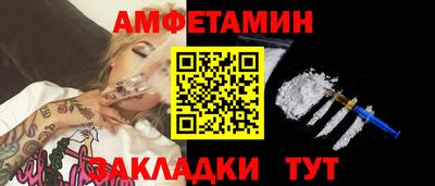 винт Донецк