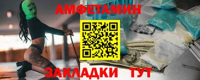 винт Донецк