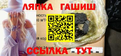винт Донецк