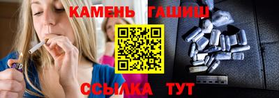винт Донецк