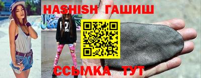 винт Донецк
