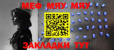 винт Донецк