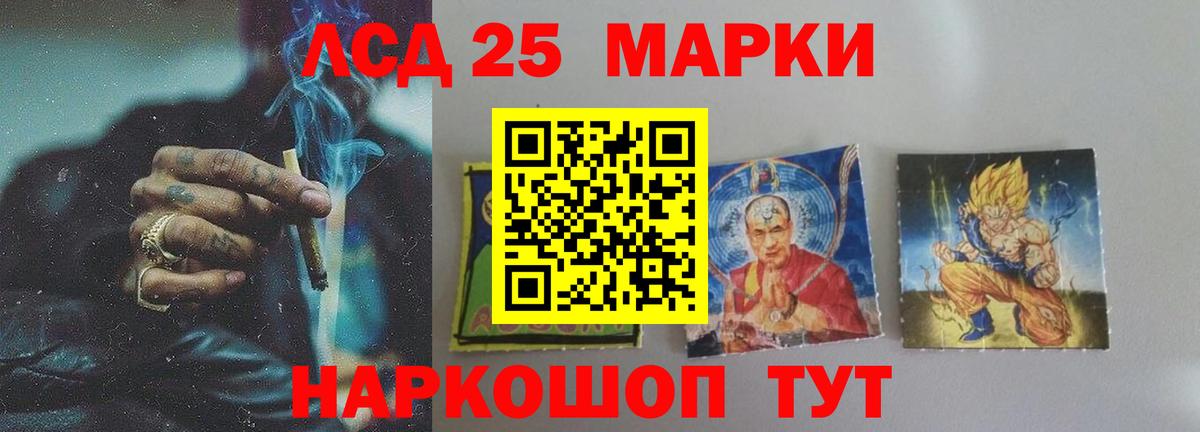 LSD-25 экстази ecstasy  Вход с VPN  LSD-25 экстази  Димитровград  ЛСД экстази ecstasy 