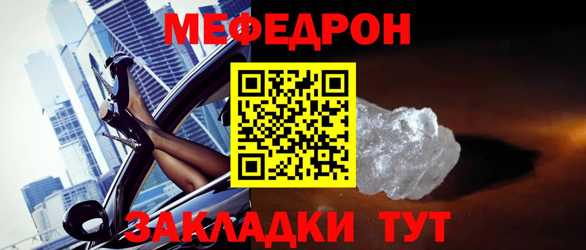 МЕФ мука Димитровград