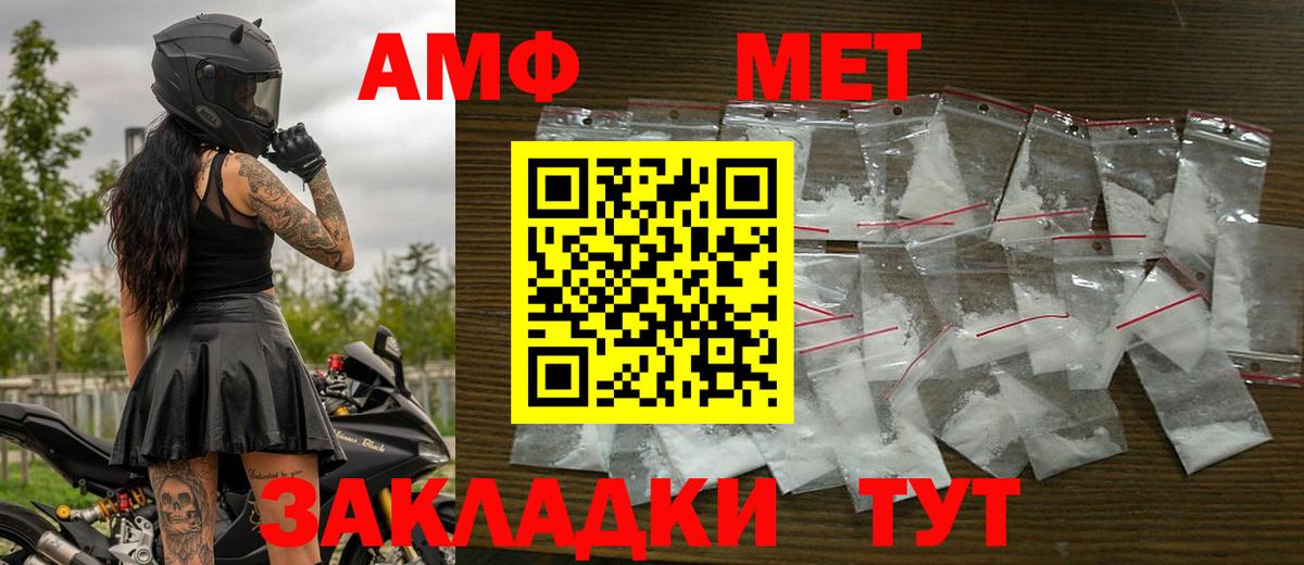 Первитин мет Димитровград