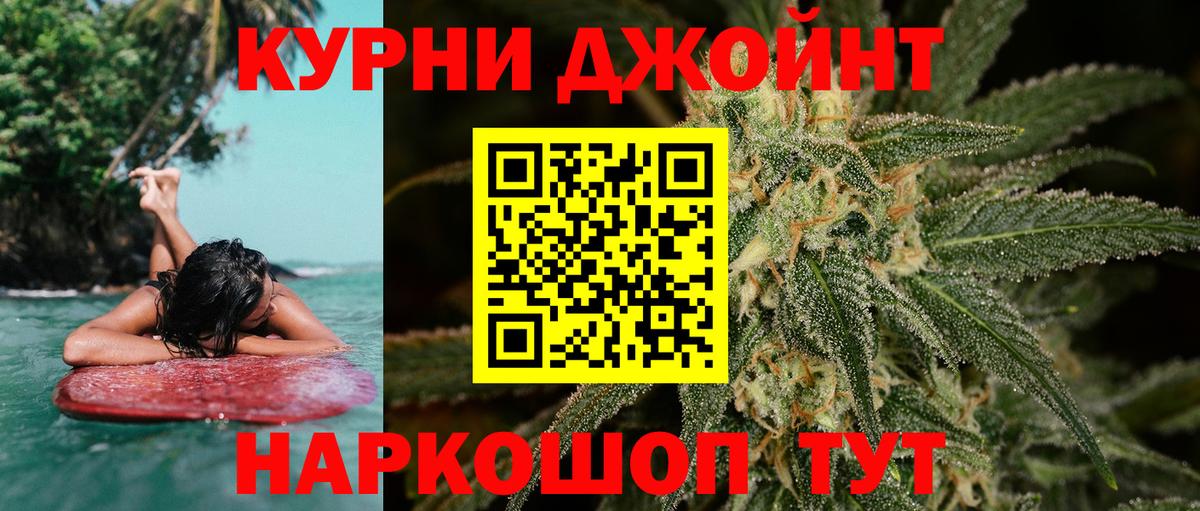 МАРИХУАНА гибрид  Конопля LSD WEED  Вход с VPN  Марихуана VHQ  Димитровград 